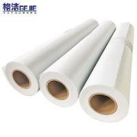 格洁 H65090 过滤布 宽90cm×长100m/卷 磨床加工 钢铁轧机 铜铝加工 轴承加工油液过滤 1卷/包