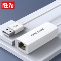 胜为(shengwei) USB2.0转RJ45网线接口 UR-301W