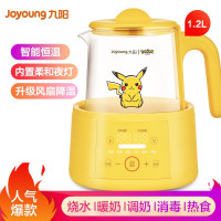 九阳(Joyoung)夜灯恒温调奶器 暖奶器温奶器1.2L