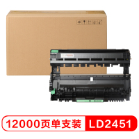 联想 LD2451硒鼓 适用LJ2605D/LJ2655DN/M7605D/M7615DNA/M7455DNF/7655