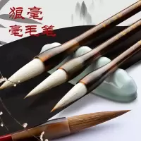 英雄毛笔文房四宝精品专业套装初学笔墨纸砚成人中楷书法国画用品高档礼盒送礼羊毫兼毫毛笔砚台镇尺小学生