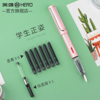 英雄(HERO)钢笔学生铱金钢笔商务练字墨水笔[359B珠光]