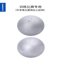 铅球2kg3kg4kg5kg6kg比赛训练田径运动实心铅球