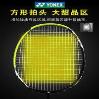 SBK-600 羽毛球拍