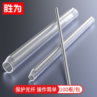 胜为(shengwei) 皮纤尾纤光纤热缩管 PS-1015