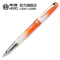 英雄(HERO)钢笔男女铱金钢笔时尚个性墨水笔9612