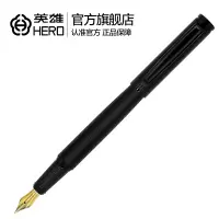 英雄(HERO)钢笔/宝珠笔时尚先生系列铱金钢笔/签字笔737