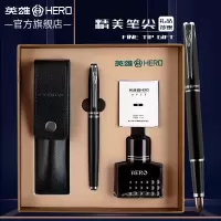 英雄(HERO)钢笔男女办公礼品铱金钢笔都市时尚墨水笔礼盒套装1088