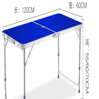 双杆折叠桌 便携式铝合金户外折叠桌子 宣传野餐地摊桌 单个价