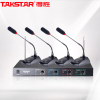 得胜TAKSTAR TC-4R一拖四无线麦克风