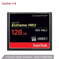 闪迪(SanDisk)SDCFXPS-128G CF至尊存储卡/读速160MB/s(HD)