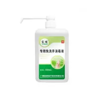 宜桂免洗手液(1000ML)*15瓶