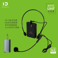 十度(ShiDu) U2无线UHF麦克风手机喊麦拉杆音响扩音器通用设备全套话筒 通用版头戴麦(HD)