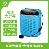 十度M400小蜜蜂扩音器教师用 户外导游教学讲课专用耳麦小喇叭小型迷你便携腰挂式上课宝(HD)