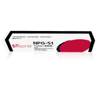 e代经典 佳能e-NPG-51墨粉盒 高容量墨粉筒