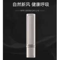 美的 (Midea) COLMO KFR-35GW/CA1J-6自然新风系统大1.5匹家用变频挂机立式空调