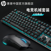 HP惠普机械键盘鼠标套装青轴黑轴茶轴红轴电竞游戏专用有线台式电脑键鼠外设耳机音响箱三件套