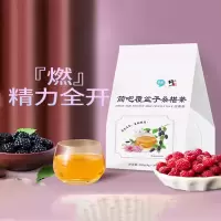 修正覆盆子桑葚茶叶山楂决明子桑叶茶30袋/包