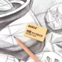 宝克(baoke) E-603 4B美术用橡皮擦 黄色办公 通用橡皮橡皮擦 36个/盒 单盒价格