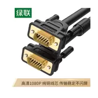 绿联(Ugreen) 11632 VGA圆线5米(单根装)-(根)