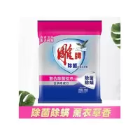 雕牌除菌无磷洗衣粉508g(12袋/箱)-(箱)新旧包装随机发货
