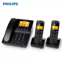 飞利浦 (PHILIPS)DCTG792无绳 电话机 无线座机 子母机 办公家用 信号覆盖广 待机持久 一拖二蓝色