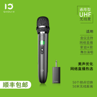 十度U30 双无线话筒网红快手主播专用唱歌麦克风会议舞台户外通用麦（HD）