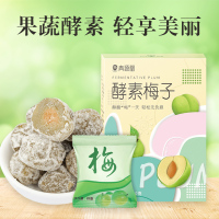青源堂牌酵素梅子酵素正品旗舰店梅子零食100克