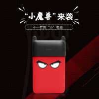 aigo爱国者移动电源MS小魔兽充电宝移动电源便携小巧