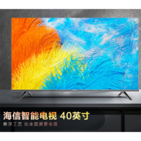 海 信（Hisense）40E2F 40英寸 全高清 VIDAA 液晶电视机