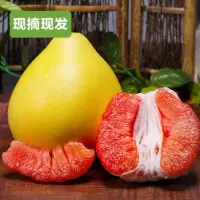 大唐御果红心柚子5斤装