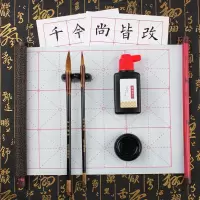 英雄(HERO)文房四宝9816狼毫/9817兼毫行草楷隶篆初学者套装