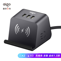 爱国者(aigo)小魔方无线充电插座 智能USB创意插排