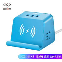 爱国者(aigo)小魔方无线充电插座 智能USB创意插排