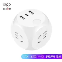 爱国者(aigo)无线魔方插头