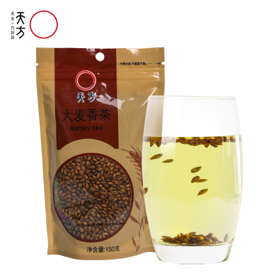 天方大麦香茶 150g/袋 代用花草茶 安徽天方茶叶