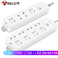 公牛 BULL GN-B3440+GN-B3220 8位+4位1.8米组合套装