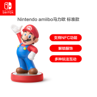 任天堂 Nintendo Switch 超级马力欧 马力欧 标准款 国行amiibo游戏互动模型 NS周边配件