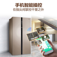 美的(Midea)冰箱BCD-535WKPZM(E)
