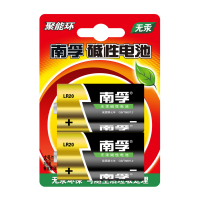 南孚 (NANFU) 电池1号大号 LR20 SIZE D 1.5V 高性能 碱性电池 煤气灶热水器电池2粒装