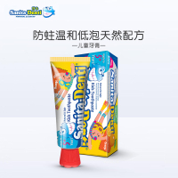 香橙味儿童牙膏 75g