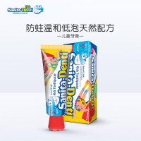 草莓味儿童牙膏 75g