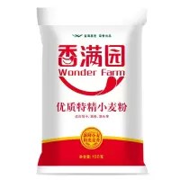 香满园 面粉 中筋面粉 家用优质特精小麦粉 10kg S