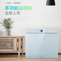 艾美特(Airmate) ZTP60P 多功能消毒柜