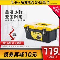 工具箱五金家用收纳盒零件盒多功能手提箱工具箱家用工具箱收纳盒