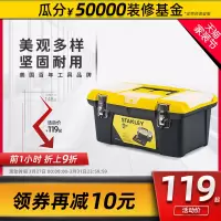工具箱五金家用收纳盒零件盒多功能手提箱工具箱家用工具箱收纳盒