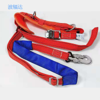 波辐达电工安全带 高空作业安全带 防坠落户外国标安全绳(护腰板电工安全带 含蓝色护套)