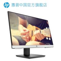 惠普HP23.8英寸1080p台式电脑高清显示器IPS电竞窄边框液晶显示屏