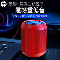 hp/惠普无线蓝牙音箱低音炮便携式小钢炮小型大音量户外家用笔记本电脑音响重低音高音质播报器喇叭