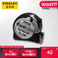 STANLEY/史丹利FatMax XTREME公英制卷尺5米/16英尺33-886钢卷尺